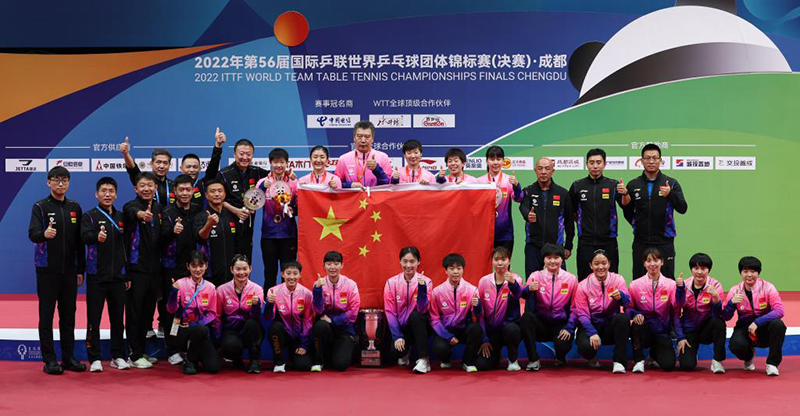 الصورة: فوز منتخب السيدات الصيني ببطولة العالم الـ56 لكرة الطاولة