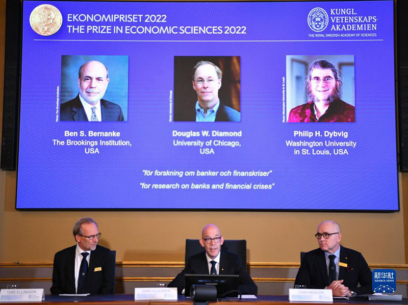 جائزة نوبل في الاقتصاد 2022 لثلاثة اقتصاديين