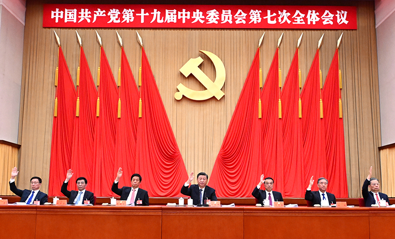 اختتام الجلسة الكاملة السابعة للجنة المركزية الـ19 للحزب الشيوعي الصيني