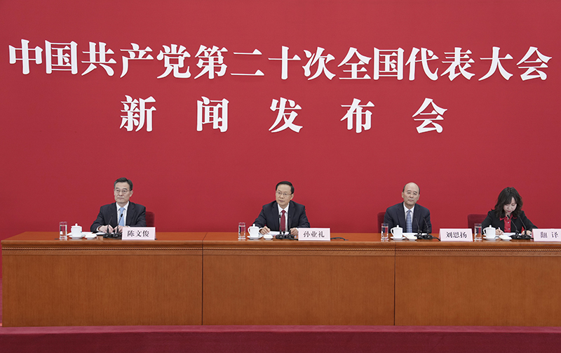 متحدث: القيادة الجديدة للحزب الشيوعي الصيني ستلتقي بالصحافة