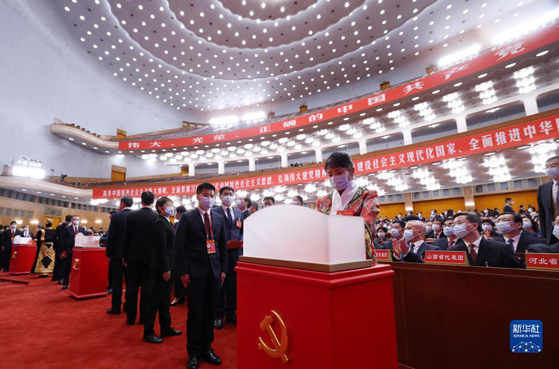 اختتام المؤتمر الوطني الـ20 للحزب الشيوعي الصيني