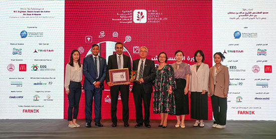 مؤسسة صينية تفوز بالجائزة العربية للمسؤولية المجتمعية للشركات (CSR) لعامين متتاليين
