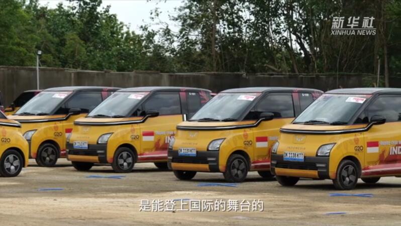 سيارات الطاقة الجديدة الصينية توفر ضمان التنقل في قمة مجموعة العشرين