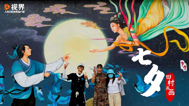 رسوم جدارية تحوّل قرية صينية إلى وجهة سياحية