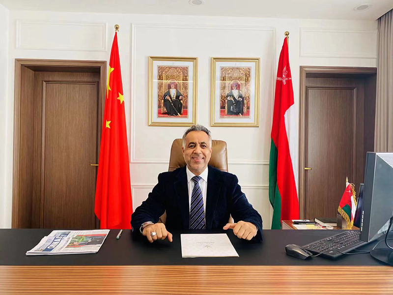 سفير عمان لدى بكين: العلاقات الثنائية بين الصين وعمان تشهد نقلة نوعية
