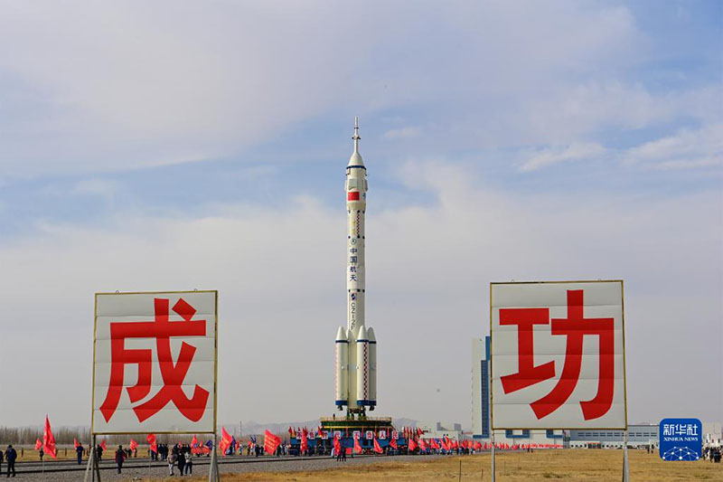 الصين تستعد لإطلاق سفينة الفضاء المأهولة (شنتشو-15)
