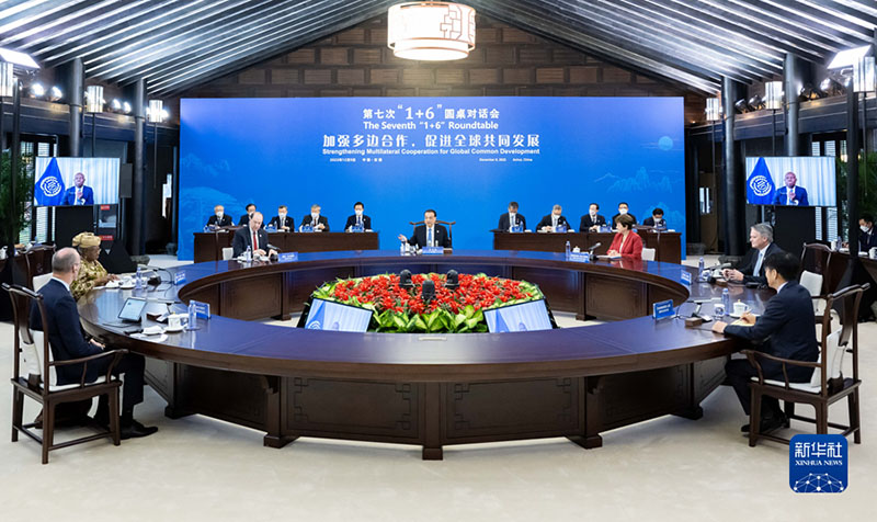 رئيس مجلس الدولة الصيني: الصين تواصل دفع الانفتاح رفيع المستوى