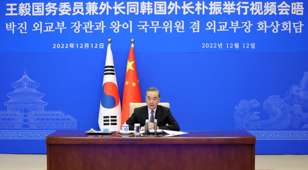 وزيرا خارجية الصين وكوريا الجنوبية يتعهدان بتعزيز العلاقات السليمة