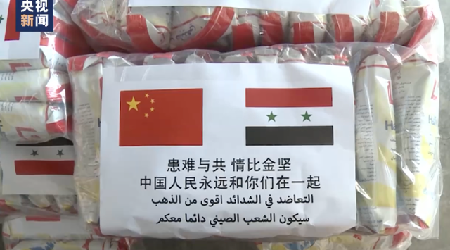 الجالية الصينية في سوريا تقدم مساعدات إغاثية إلى الشعب السوري في اعقاب الزلزال