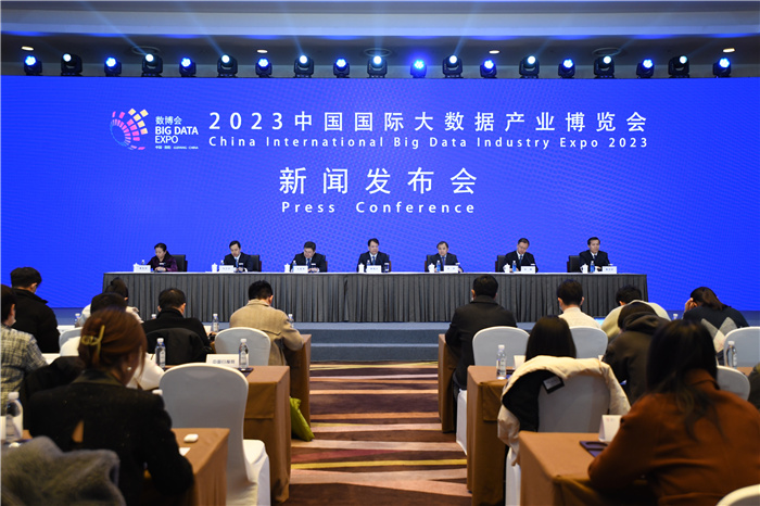 معرض الصين الدولي لصناعة البيانات الضخمة 2023 سيُقام في أواخر مايو في قوييانغ