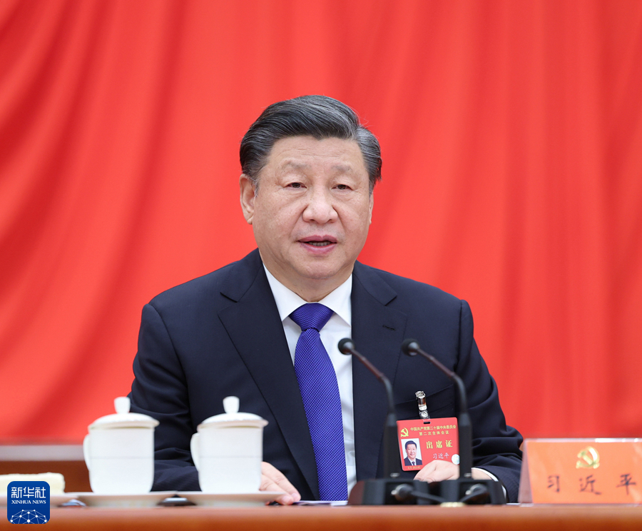 الجلسة الكاملة الثانية للجنة المركزية الـ20 للحزب الشيوعي الصيني تصدر بيانا