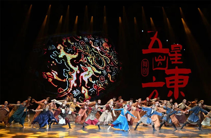 جولة للدراما الراقصة الشهيرة حول تاريخ شينجيانغ تنطلق في أورومتشي