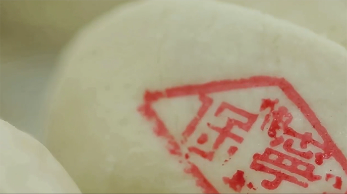فطائر باونينغ الحلوة على البخار: رمز لأصالة مطبخ سيتشوان 