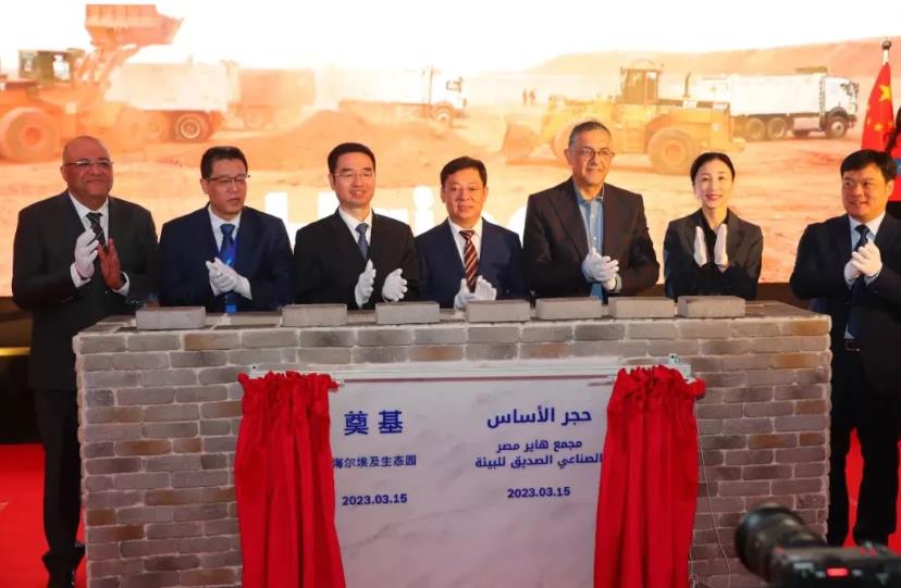 شركة أجهزة منزلية صينية تدعم قطاع الصناعة في مصر