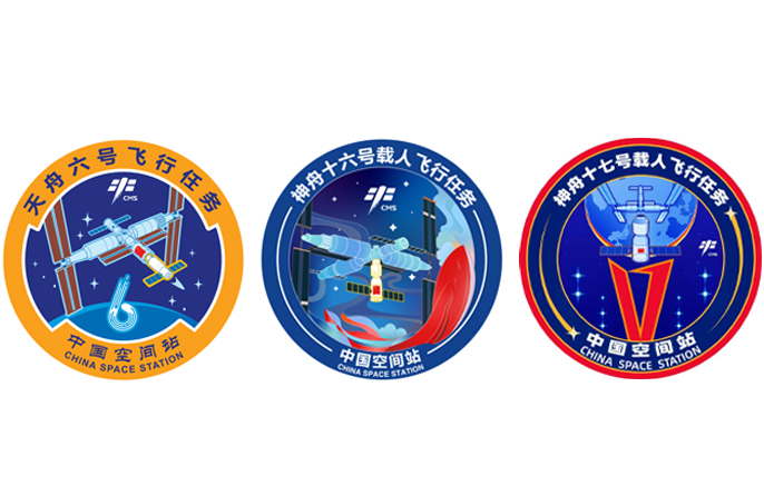 الصين تكشف عن شعارات لثلاث مهام فضائية مأهولة في عام 2023