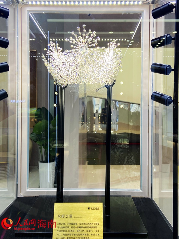 تاج ماسي بقيمة 158 مليون يوان يجذب الأنظار في معرض السلع الاستهلاكية بهايكو