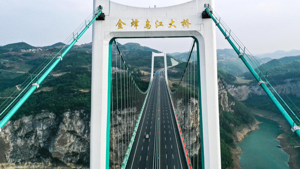الجسور الكبيرة في مقاطعة قويتشو بجنوب غربي الصين