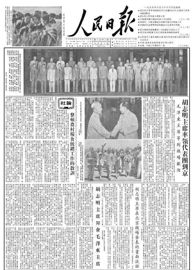 معانٍ ثمينة خلف الهدايا الوطنية(3): صحيفة الشعب اليومية .. شاهد على تاريخ تطور الصداقة الصينية ـ الفيتنامية
