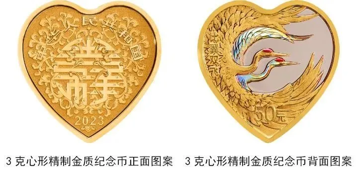 بنك الشعب الصيني سيصدر طقما من العملات التذكارية في 20 مايو