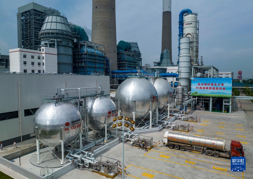 الصين تطلق أكبر مشروع في آسيا لالتقاط الكربون لقطاع توليد الكهرباء بالفحم