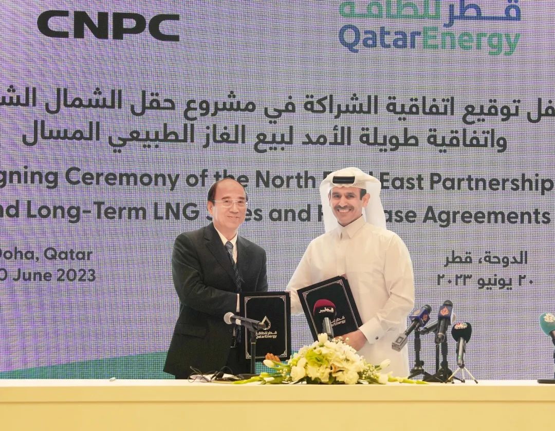 قطر للطاقة ومؤسسة البترول الوطنية الصينية توقعان اتفاقيتين لتوريد الغاز مدتها 27 عاما