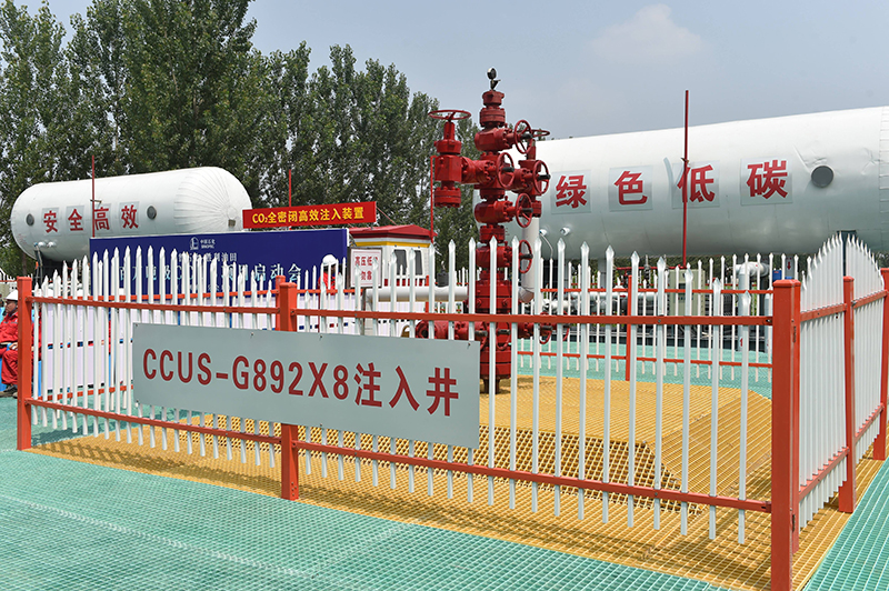 أطول أنبوب صيني لنقل ثاني أكسيد الكربون يدخل العمل رسميا