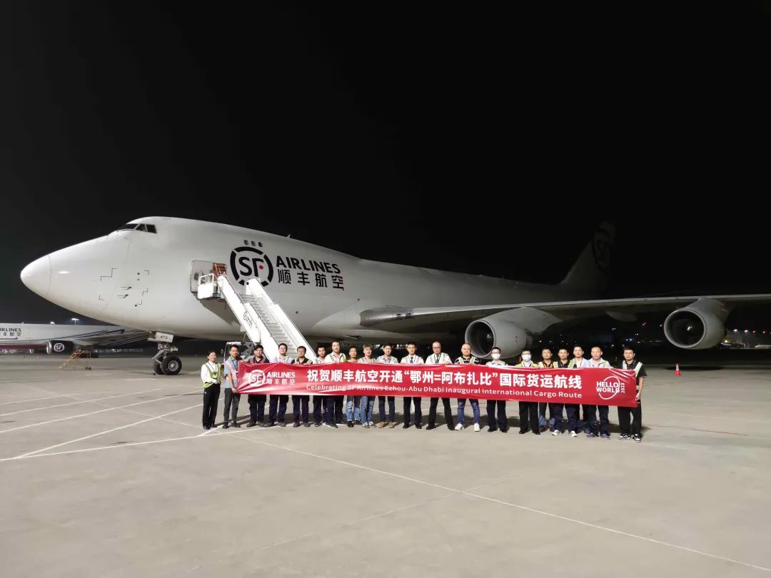 هواهو إتشو، أول مطار شحن صيني يطلق خطا جويا نحو أبو ظبي