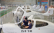 وانفنغ، بلدة تمتلك مصنعا رائدا للطائرات الصغيرة في العالم