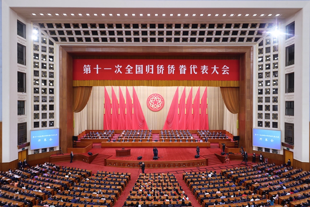 كبار القادة يحضرون المؤتمر الوطني للصينيين العائدين من الخارج