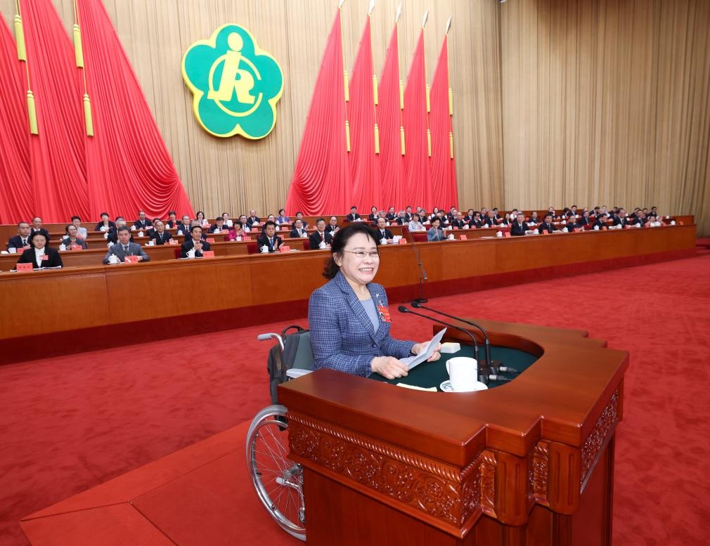 الاتحاد الصيني للمعاقين يعقد مؤتمره الوطني الثامن في بكين