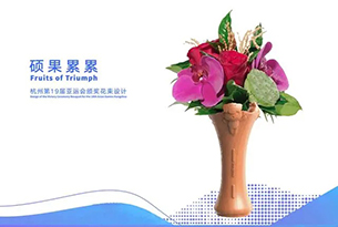 الإعلان عن تصاميم باقة الزهور وغيرها من مواد الجوائز المخصصة بدورة الألعاب الآسيوية الـ 19