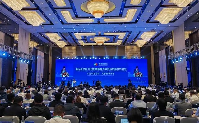 عقد الدورة الخامسة لاجتماع نقل التكنولوجيا والتعاون في الابتكار بين الصين والدول العربية في نينغشيا شمال غربي الصين