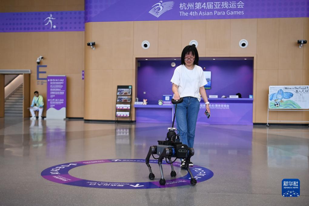 الكلب شياوشي، روبوت يساعد المكفوفين في الألعاب البارالمبية الآسيوية بهانغتشو