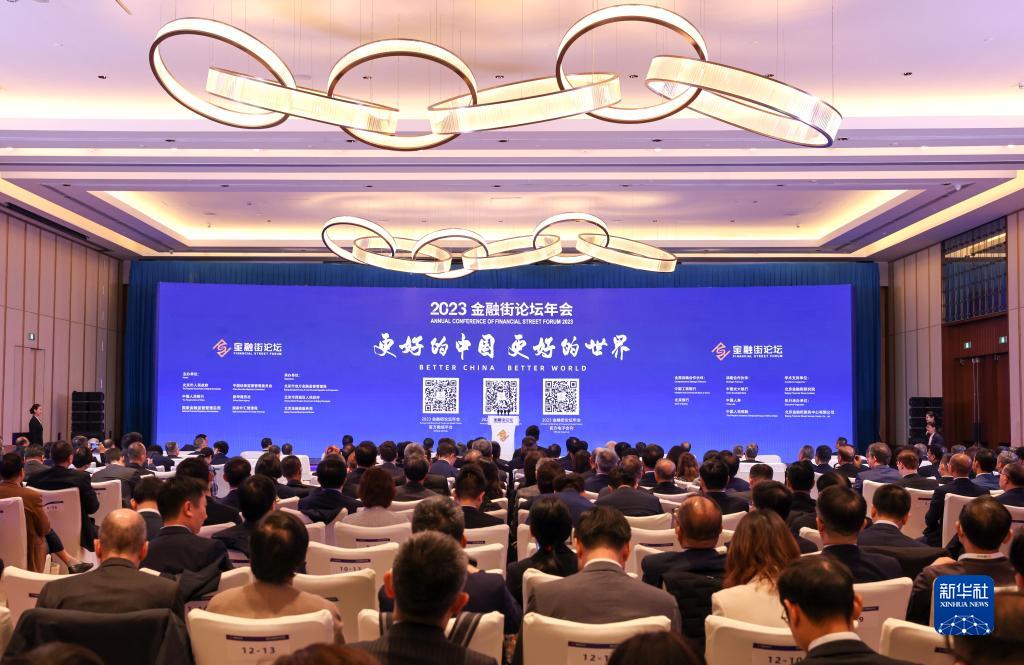 تقرير إخباري: ضيوف بارزون يتبادلون الأفكار بشأن تعزيز الانفتاح والتعاون في القطاع المالي خلال مؤتمر في بكين