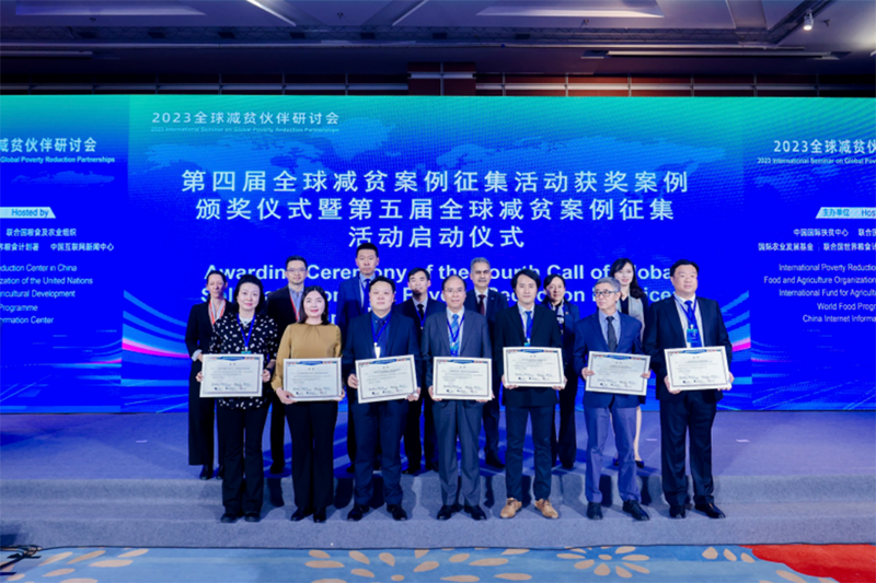 "سينما النور" بجامعة الاتصالات الصينية تفوز بجائزة "الحدث العالمي الرابع لجمع حالات الحد من الفقر"