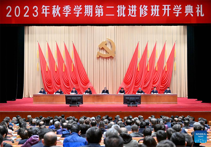 مدرسة الحزب التابعة للجنة المركزية للحزب الشيوعي الصيني تقيم حفل افتتاح لبرنامج الدراسة الثاني لخريف 2023
