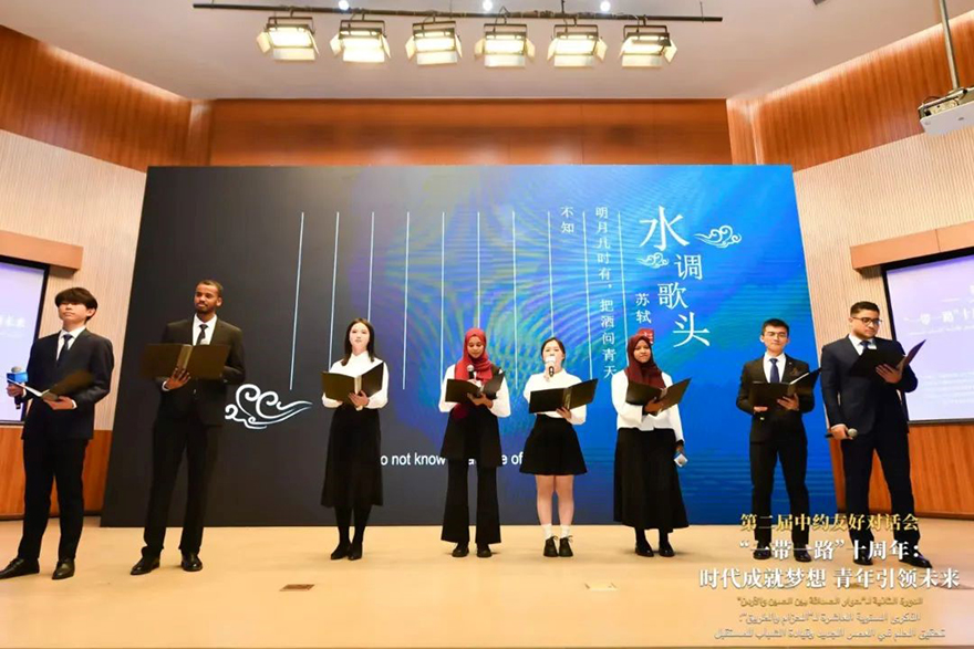 الشباب الصينيون والعرب يلقون الأشعار الصينية والأردنية الكلاسيكية باللغة الصينية والعربية في الدورة الثانية لـ"حوار الصداقة بين الصين والأردن"