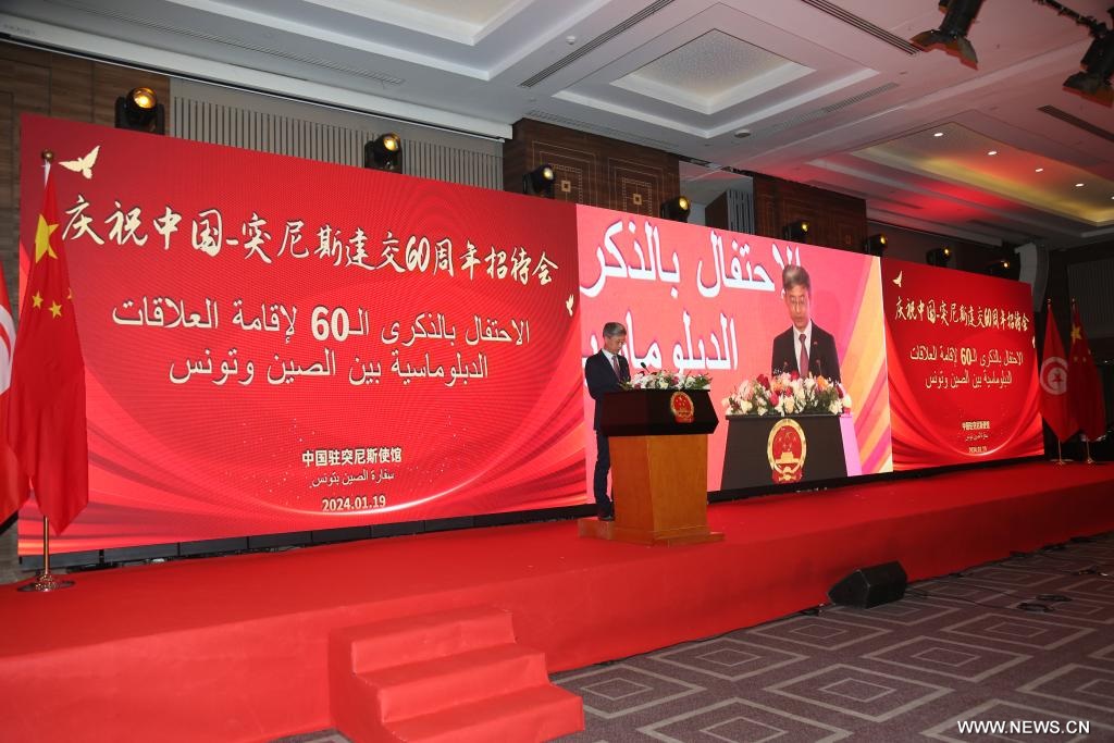 السفارة الصينية في تونس تحتفل بالذكرى الـ60 لإقامة العلاقات الدبلوماسية بين البلدين