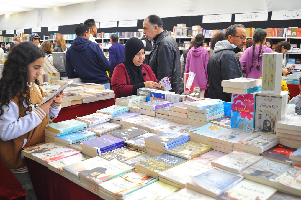 معرض تونس الدولي للكتاب