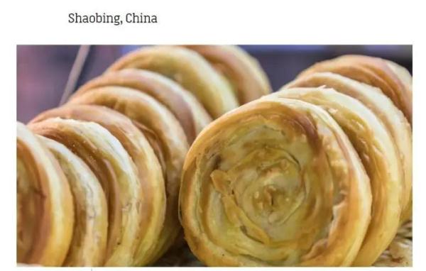 سي ان ان تختار الشاوبينغ الصيني ضمن أشهى 50 خبزا في العالم