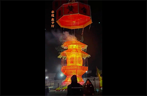 فوانيس الصناديق، تقليد في شمال الصين للاحتفال بآخر أيام عيد الربيع