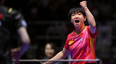 الصين تفوز باللقب السادس على التوالي للسيدات في بطولة العالم لفرق تنس الطاولة