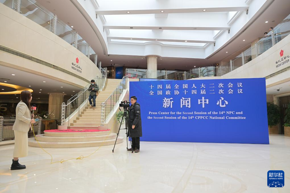 افتتاح المركز الصحفي للدورتين السنويتين في الصين