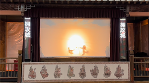 فيديو: مسرح خيال الظل الصيني