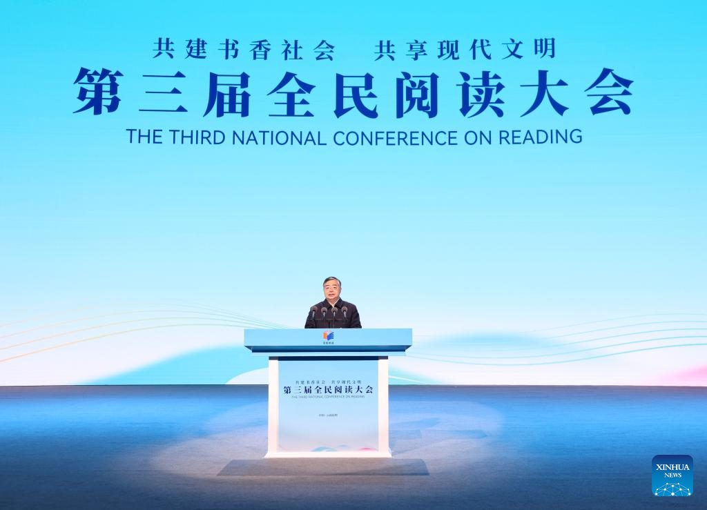 الصين تفتتح المؤتمر الوطني الثالث للقراءة وتؤكد على تعزيز الثقة الثقافية