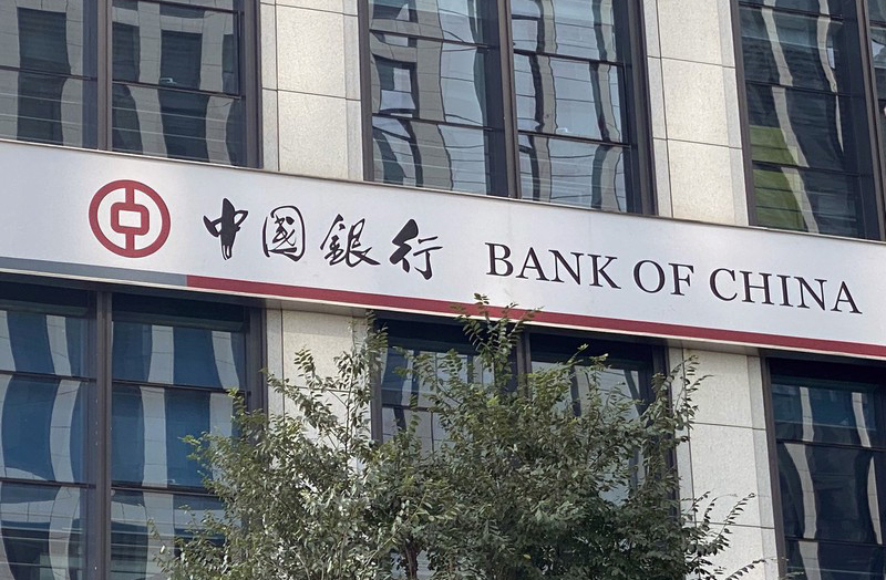 لأول مرة.. بنك الصين ينجح في تقديم قرض بالرنمينبي للشركات في الشرق الاوسط