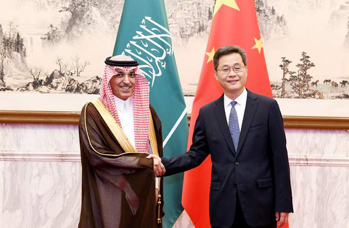 اللجنة الفرعية المالية الصينية السعودية تعقد ثالث اجتماعاتها ببكين لمناقشة سبل التعاون الاقتصادي والمالي