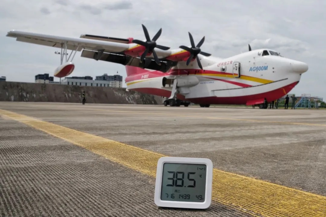 الطائرة البرمائية الصينية "أيه جي 600" تكمل اختبار الطيران في درجة حرارة عالية ورطوبة عالية