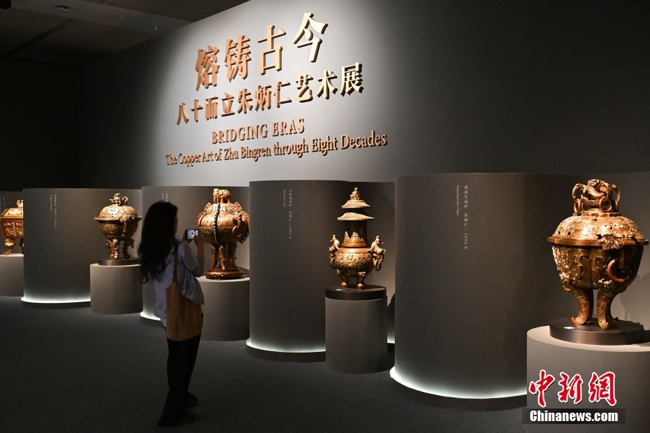 افتتاح معرض الفن النحاسي في بكين