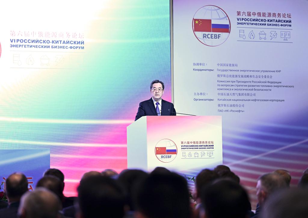 نائب رئيس مجلس الدولة: الصين ستعزز التعاون الإستراتيجي في مجال الطاقة مع روسيا